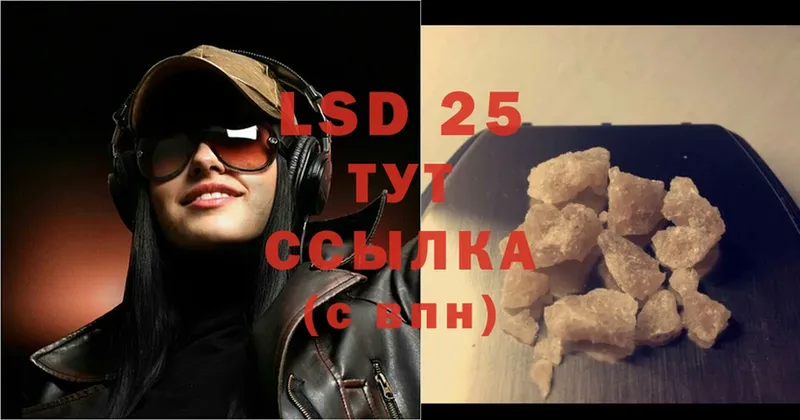 МЕГА ссылки  нарко площадка какой сайт  LSD-25 экстази кислота  Высоковск 