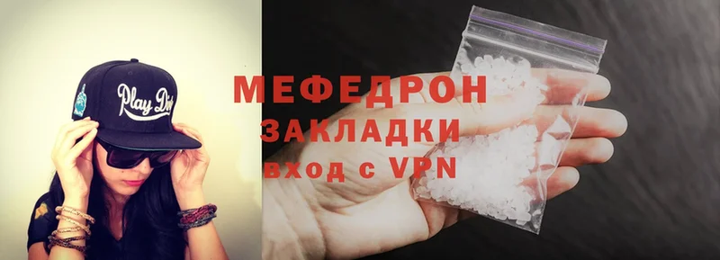 где продают   OMG ссылка  МЕФ mephedrone  Высоковск 